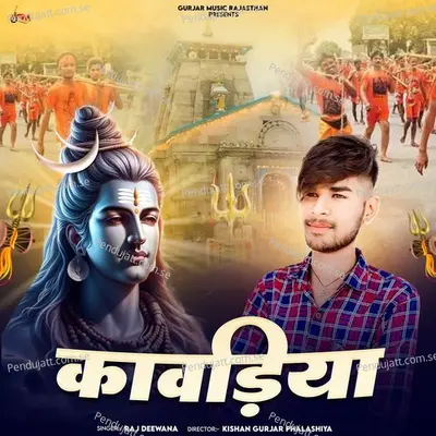 Kavadiya - Raj Deewana album cover 