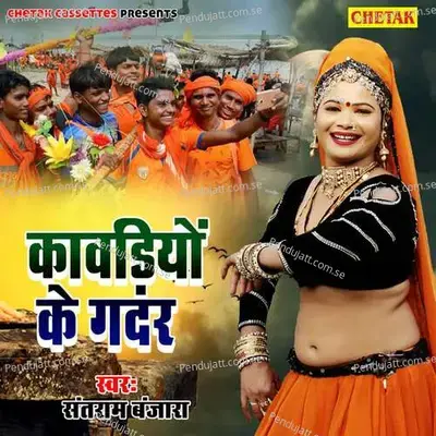 Bhang Nase Main - Raju Punjabi album cover 