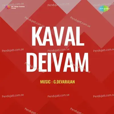 Ayyan Enbom - Kuladeivam Rajagopal album cover 