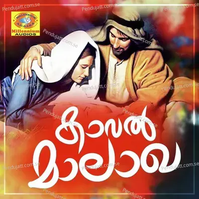 Yesu Nadha - Satheesh Babu album cover 