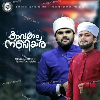 Kavalaam Nabiyaru - Rahoof Akode album cover 