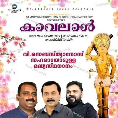 Changanacherrykku Kavalayi - Bobby Xavier album cover 