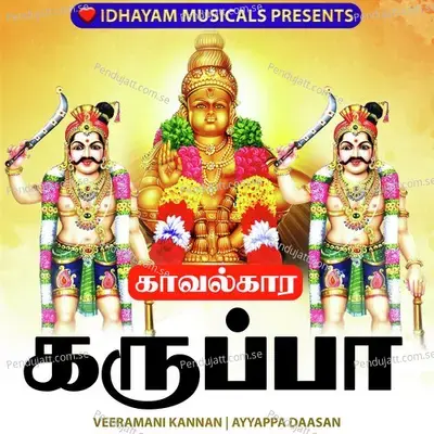 Kavalkara Karuppa - Veeramani Kannan album cover 