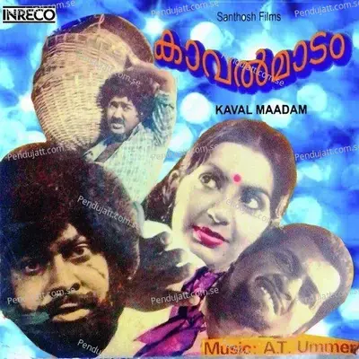 Kavalmadam - A.T. Ummer cover album
