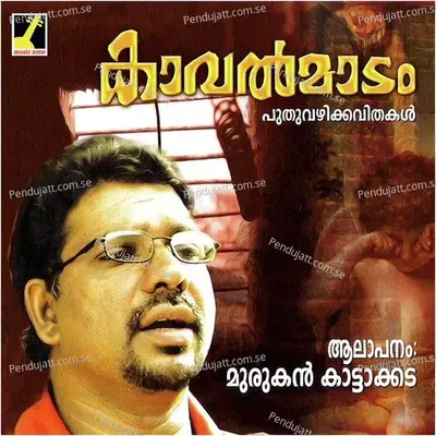 Torpido Chinta - Murukan Kattakada album cover 