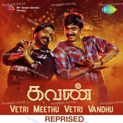 Vetri Meethu Vetri Vandhu - Reprised - S.P. Balasubrahmanyam album cover 