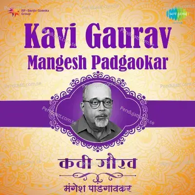 Kavi Gaurav Mangesh Padgaokar - Various Artists cover album