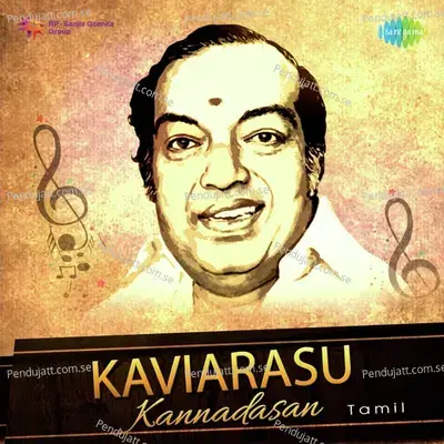 Unnai Kaanadha Kannum - P. Susheela album cover 