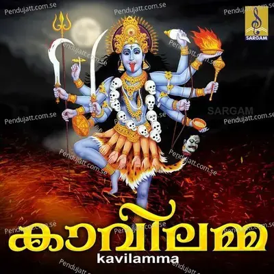 Kshethrapaleswaran - Shaiju album cover 