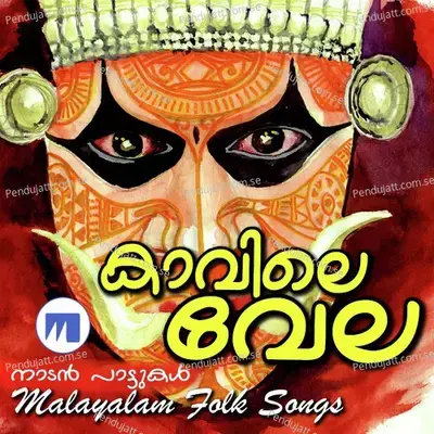 Kaipidichappol - Sudeep Chazhiyath album cover 