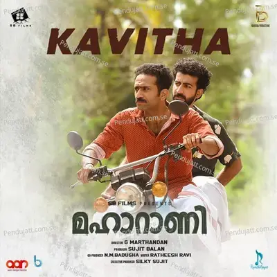 Kavitha - Rajeev Alunkal album cover 