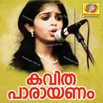 Arakuvan - Deena album cover 