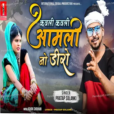 Kavli Kavli Amli No Diro - Pratap Solanki album cover 