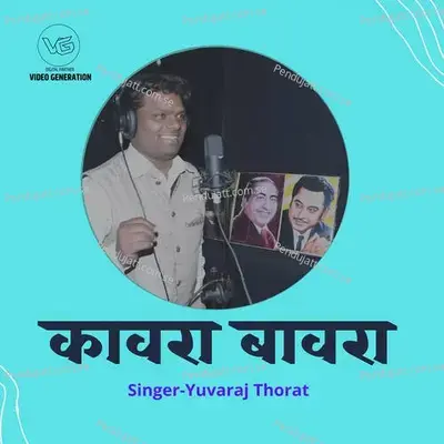 Kavra Bavra - Yuvraj Thorat album cover 