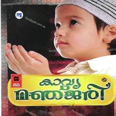 Oru Kulambadi Swaramitha - Shifa Venniyur album cover 