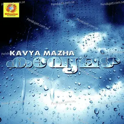 Kavya Mazha - Siddharth Vijayan cover album