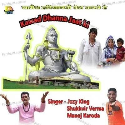 Kawad Dhanna Jaat Ki - Jazy King cover album