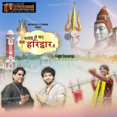 Kawad Le Ke Haridwar Me - Pravesh Katakwal