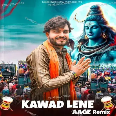 Kawad Lene Aage - Akash Bhamla album cover 