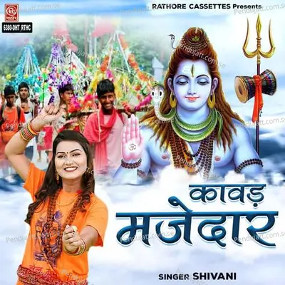 Kawad Majedar - Shivani album cover 