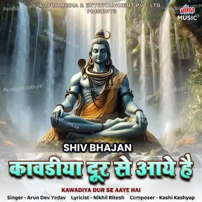 Kawadiya Dur Se Aaye Hai - Arun Dev Yadav album cover 