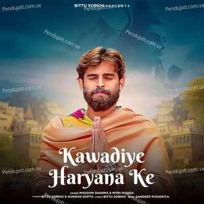 Kawadiye Haryana Ke - Masoom Sharma album cover 