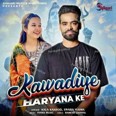 Kawadiye Haryana Ke - Swara Verma album cover 