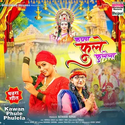 Kawan Phule Phulela - Priyanka Singh album cover 