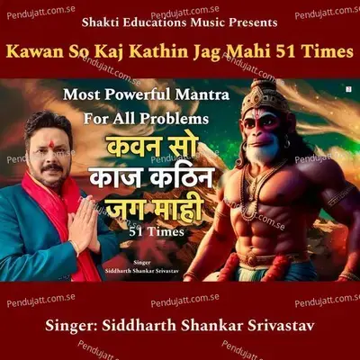 Kawan So Kaj Kathin Jag Mahi 51 Times - Siddharth Shankar Srivastav album cover 