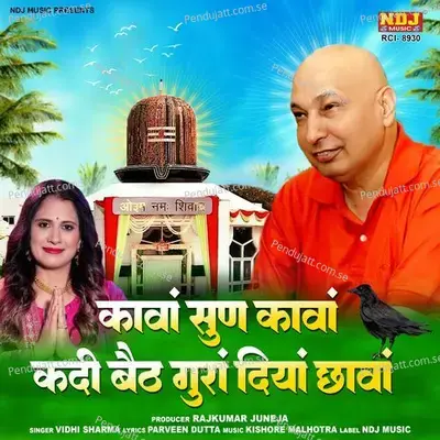 Kawan Sun Kawan Kadi Baith Guran Diyan Chhavan - Vidhi Sharma album cover 