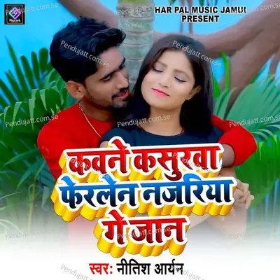 Kawane Kasurwa Ferlain Najariya Ge Jaan - Nitish Aryan album cover 