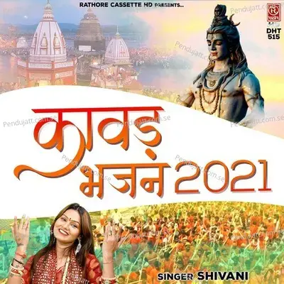 Mere Dil Me Base Bholenath - Shivani album cover 