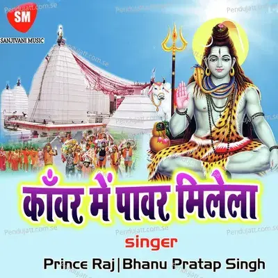 Piya Jani Ganja Bhang - Bhanu Pratap Singh album cover 