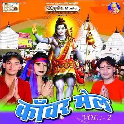 Kamar Dhake Hili Raja Jee - 1 - Rahul Raj album cover 