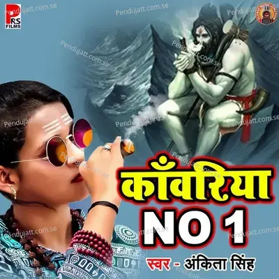 Kawariya No 1 - Ankita Singh album cover 