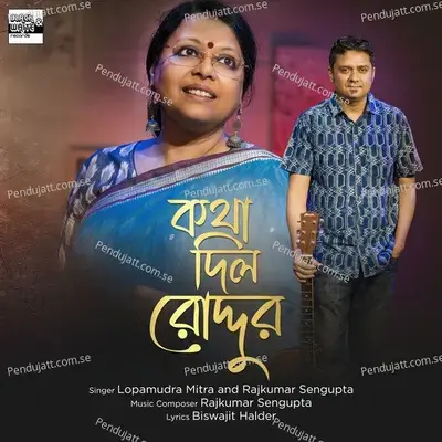 Kawtha Dilo Roddur - Rajkumar Sengupta album cover 