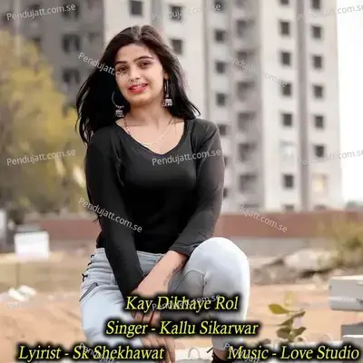 Kay Dikhaye Rol - Kallu Sikarwar album cover 