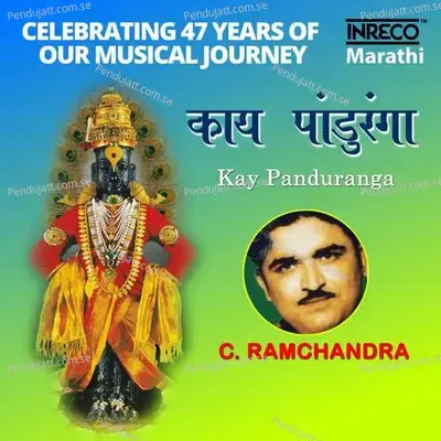 Kay Panduranga - C. Ramchandra album cover 