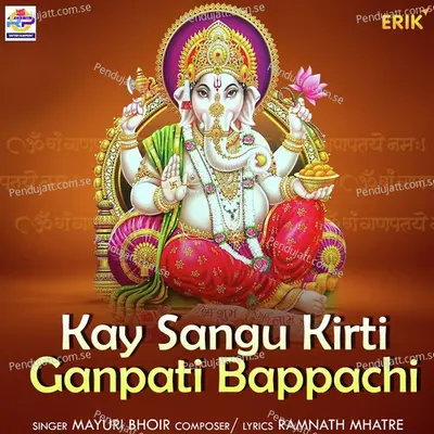 Kay Sangu Kirti Ganpati Bappachi - Mayuri Bhoir album cover 