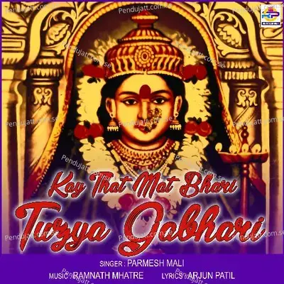 Kay That Mat Bhari Tuzya Gabhari - Parmesh Mali album cover 