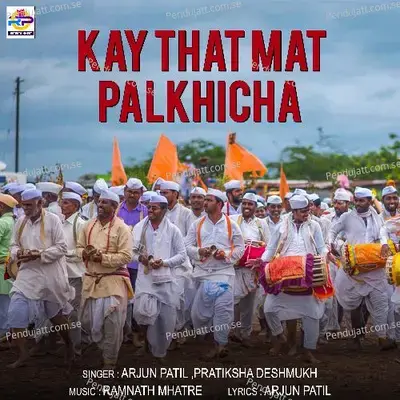 Kay That Mat Palkhicha - Arjun Patil album cover 