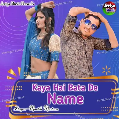 Kaya Hai Bata De Name - Manish Mastana album cover 
