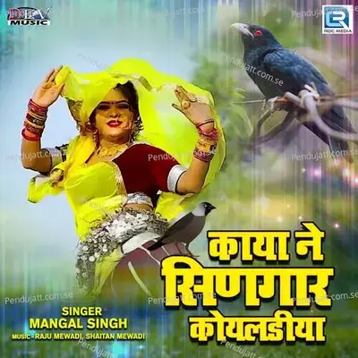 Kaya Ne Singar Koyaladiya - Mangal Singh album cover 