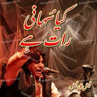 Kaya Suhani Rat Hai - Faiz Ali Faiz