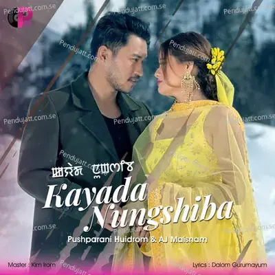 Kayada Nungshiba - Pushparani Huidrom album cover 