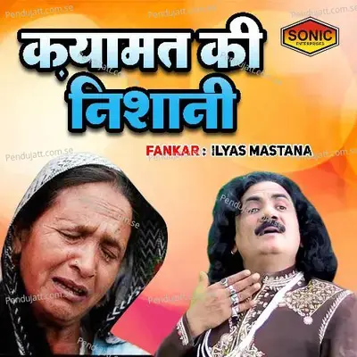Kayamat Ki Nishani - Ilyas Mastana album cover 