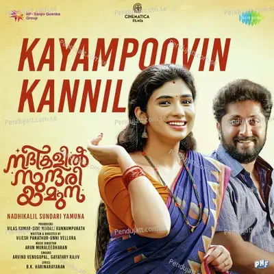 Kayampoovin Kannil - Arun Muraleedharan album cover 