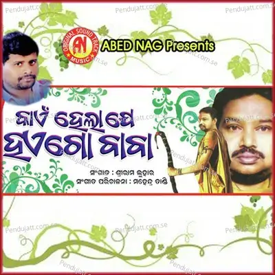 A Bhatt Dekhi - Santanu album cover 