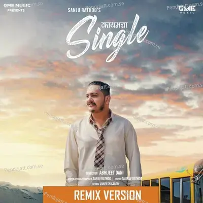 Kaymcha Single (Remix) - Sanju Rathod