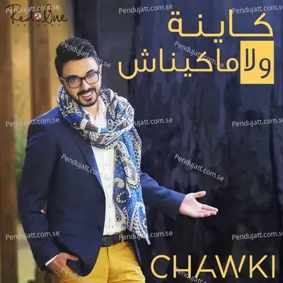 Kayna Wla Makaynach - Chawki album cover 